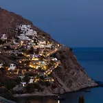 Leda Mykonos Apartman *